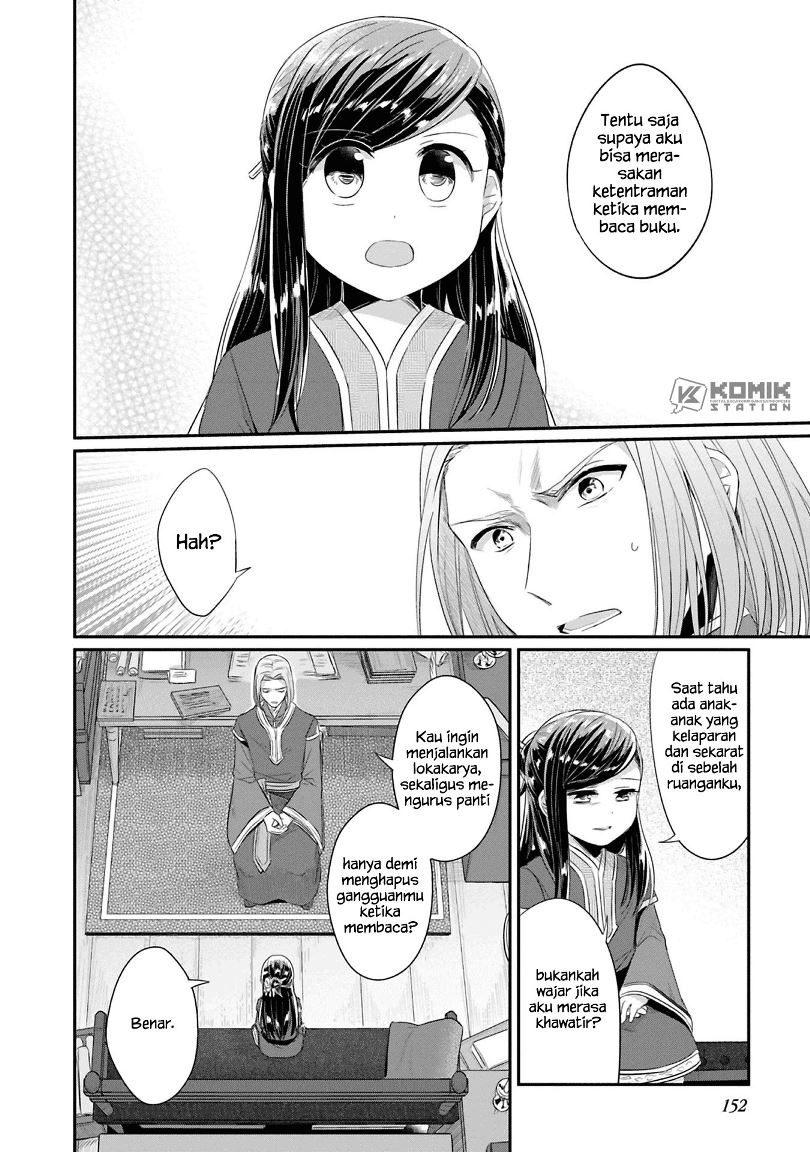 Honzuki no Gekokujou: Part 2
